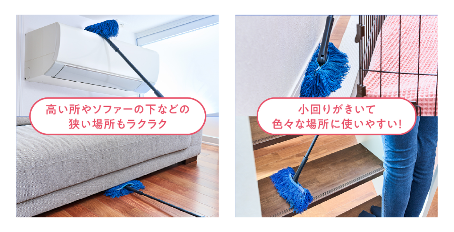 軽くて小回りがきくから高い所や狭い所など色々な場所に使いやすい
